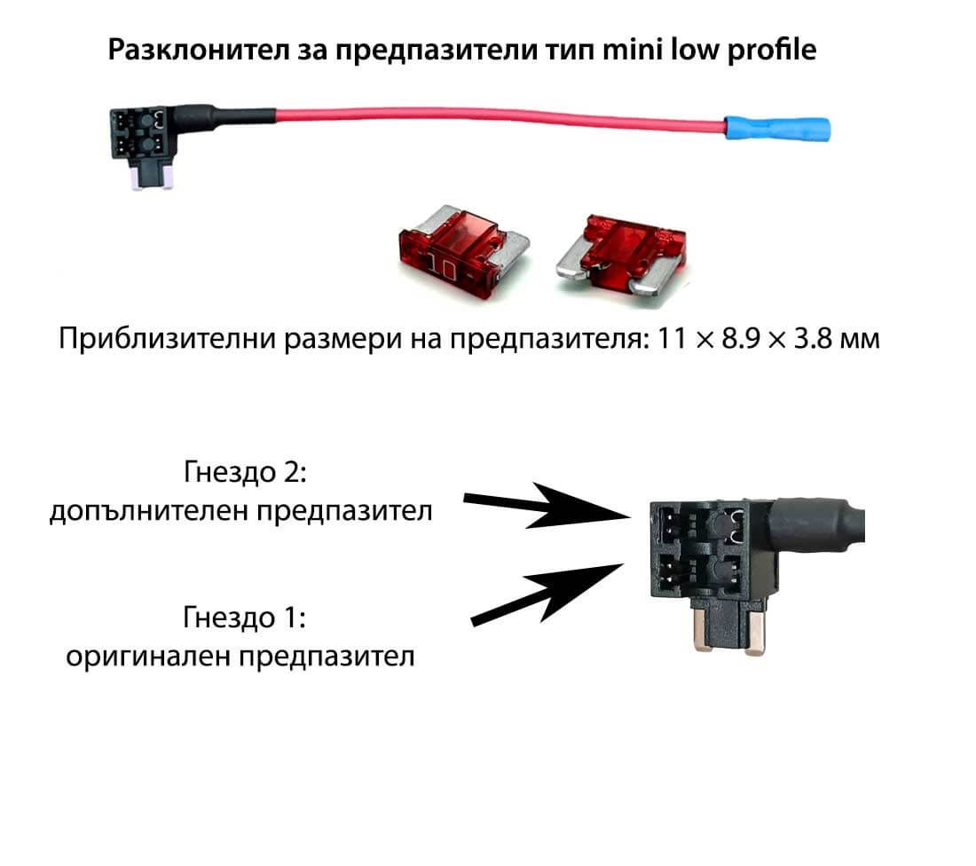 Разклонител за бушони тип ACN Mini с 2 гнезда